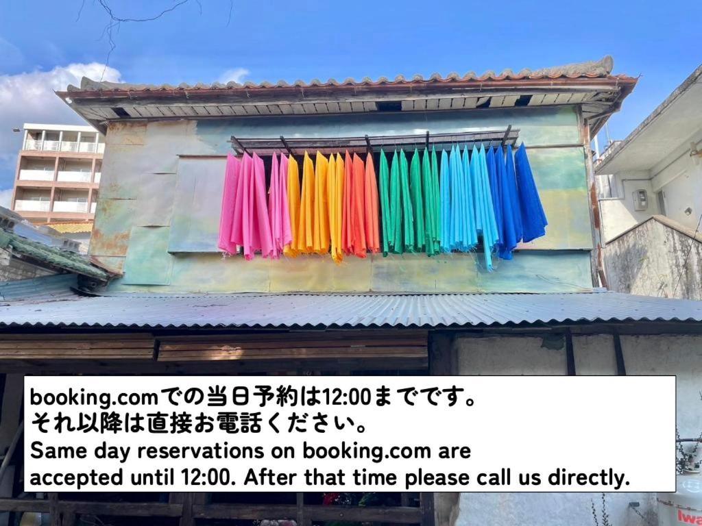 Hotel 月光荘沖縄 Naha Exterior foto